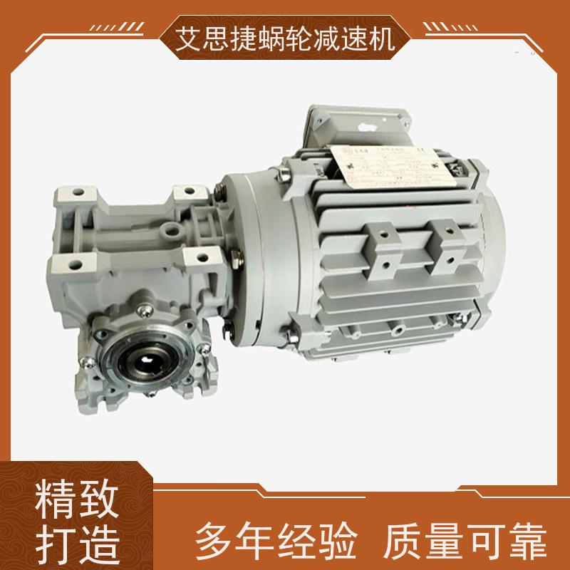 SSJ艾思捷 纺织机械 蜗轮蜗杆减速机 