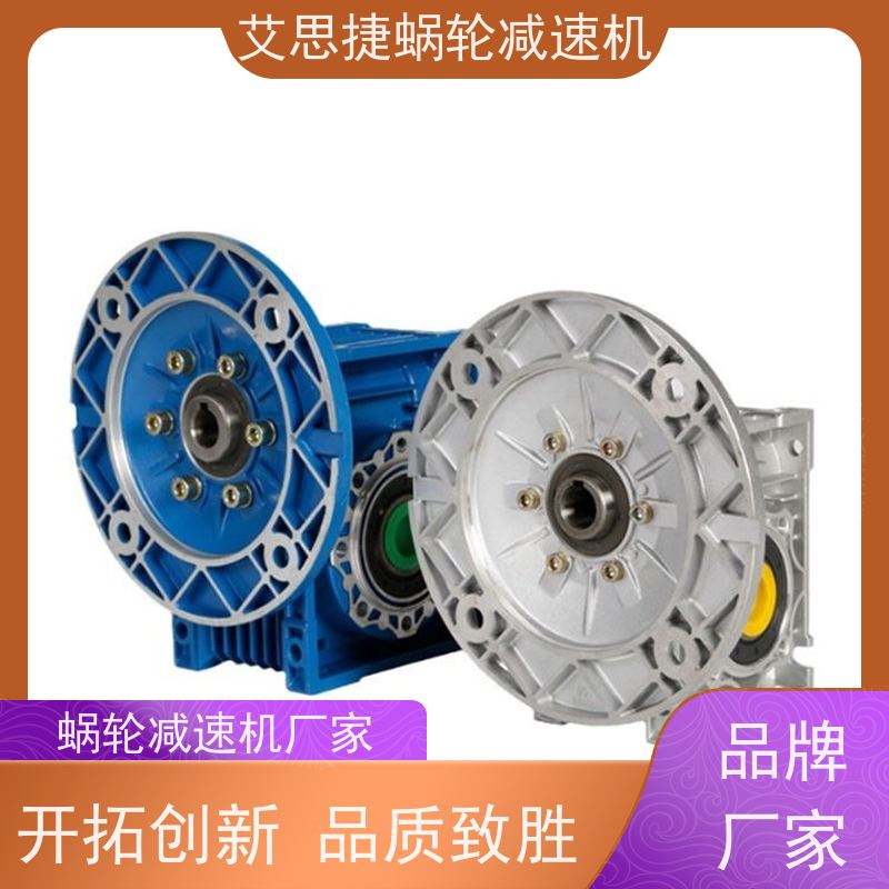 SSJ艾思捷 包装印刷 蜗轮减速机 JMRV035.4.10.13A 服务周到 