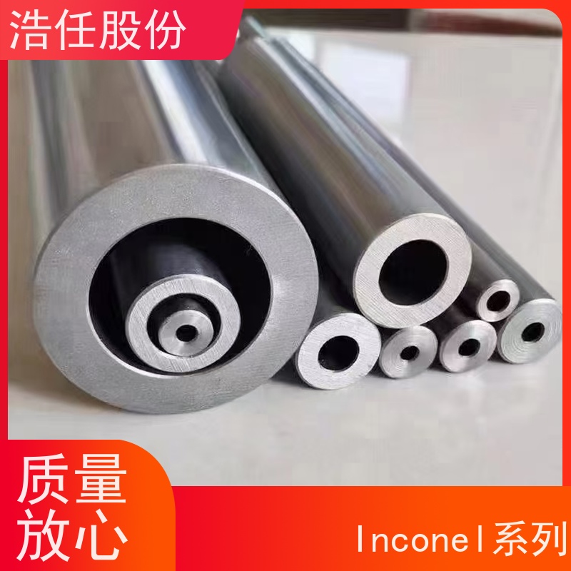 浩任股份 inconel625 不锈钢棒材 黑棒 1mm-30mm