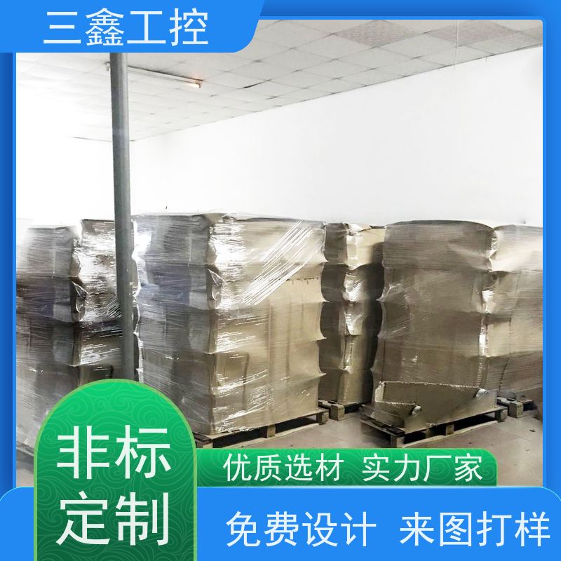 深 圳三鑫嵌入式便捷式机箱 螺丝机外壳 自主研发 库存足 放心选购