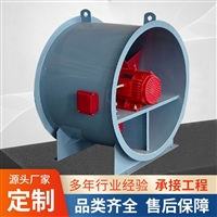 北京轴流风机厂家直供