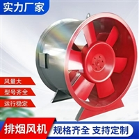 3C消防排烟风机  碳钢材质普雷蒂生产厂家