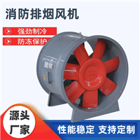 消防高温排烟风机  碳钢材质普雷蒂生产厂家