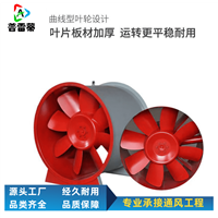 HTF消防排烟风机  碳钢材质普雷蒂厂家