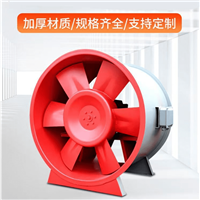 山东消防风机排烟通风两用