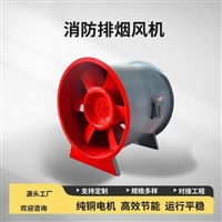 排烟风机厂家  碳钢材质 支持定制