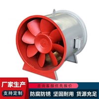 HTF-II消防排烟风机  碳钢材质普雷蒂厂家