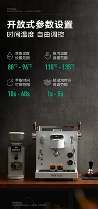 柏翠咖啡机维修图解