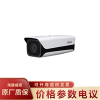 大华 高清超星光200万光网口红外网络枪机DH-IPC-HFW8239E-ZNF-IRA