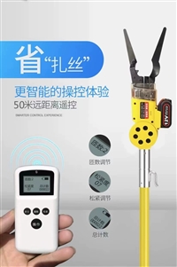 手持式电缆线捆扎机 高空架线扎线机 免登高全自动光缆附挂机