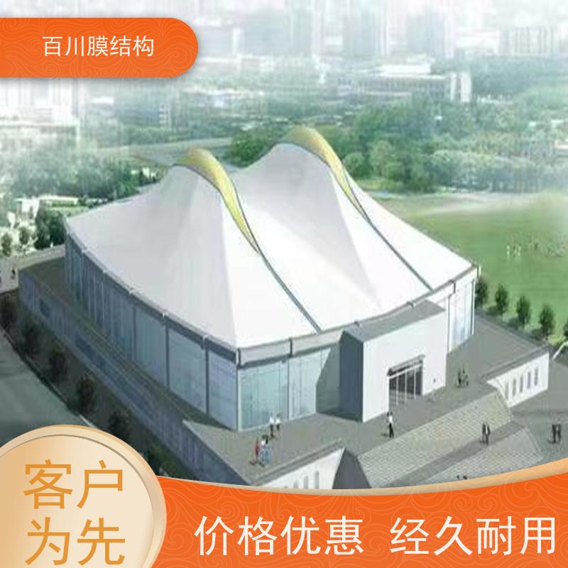 百川膜结构 球场膜结构 膜结构游乐园来电定做加工