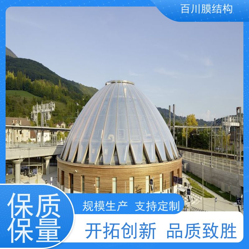 百川膜结构 球场膜结构 膜结构体育看台规格多样 安装方便