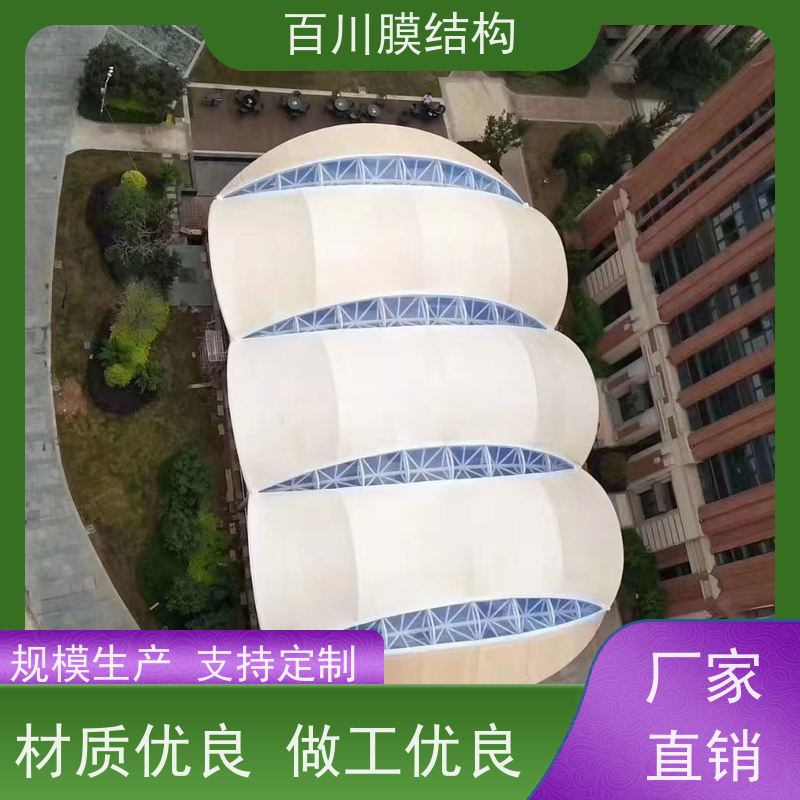 百川膜结构 球场膜结构 膜结构游乐园规格多样 安装方便