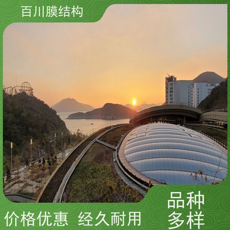 百川膜结构 球场膜结构 膜结构充气棚遮阳挡雨 耐候性好