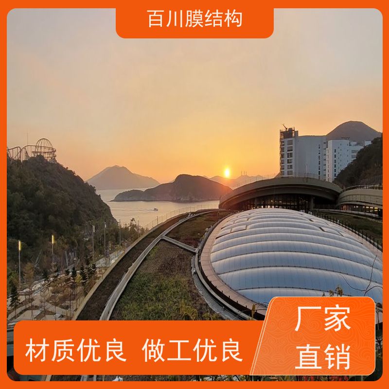百川膜结构 球场膜结构 膜结构体育看台厂家直销 结实耐用