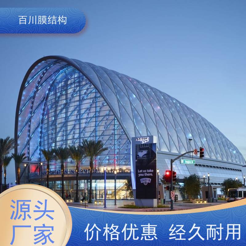 百川膜结构 球场膜结构 膜结构游乐园全国供应 量大优惠