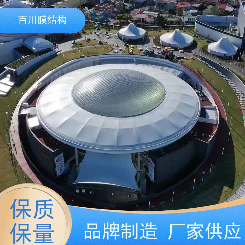 百川膜结构 球场膜结构 膜结构充气棚厂家供应 加工定制