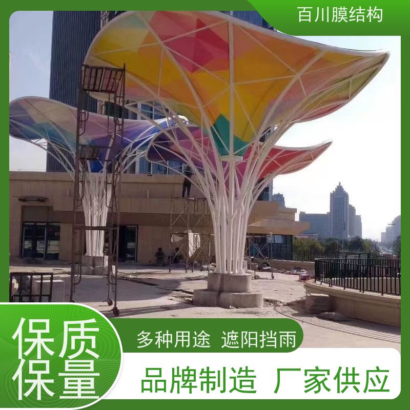 百川膜结构 球场膜结构 膜结构、张拉膜岗亭规格多样 安装方便
