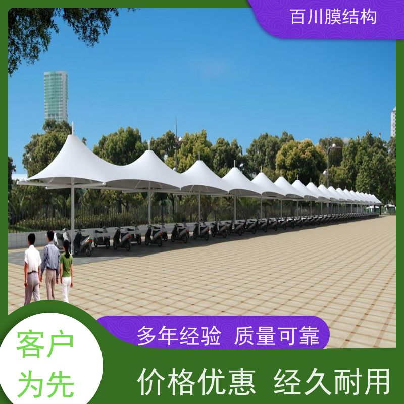 百川膜结构 球场膜结构 膜结构充气棚来电定做加工