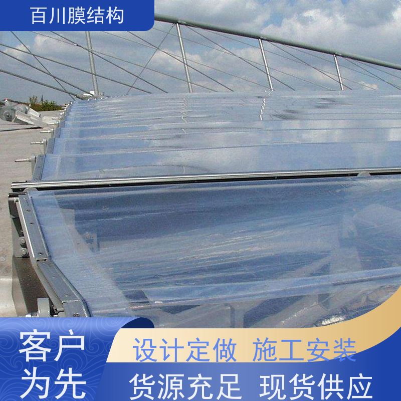 百川膜结构 球场膜结构 膜结构充气棚厂家直销 结实耐用