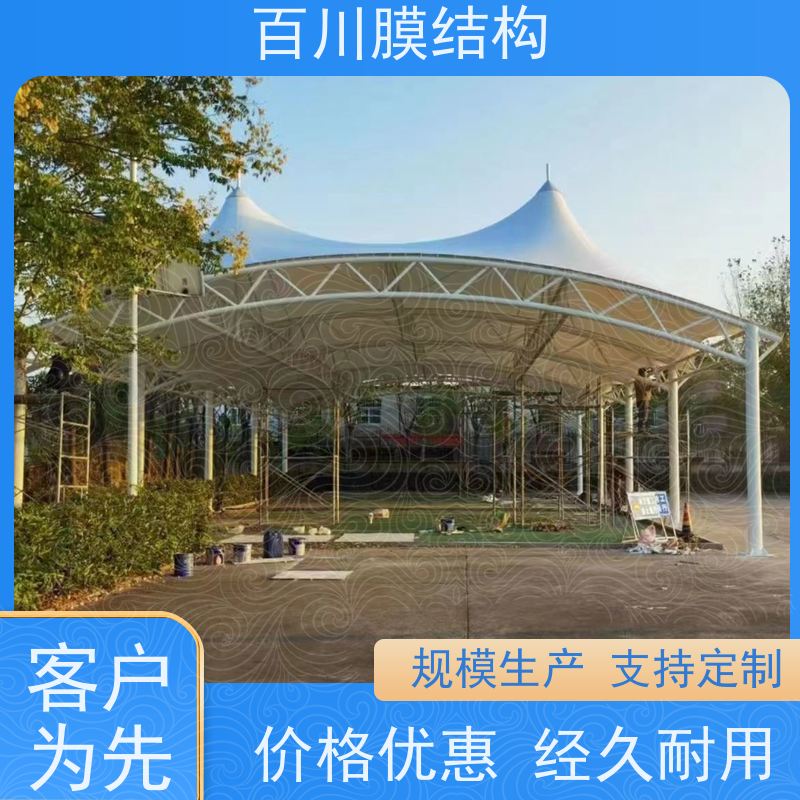 百川膜结构 球场膜结构 膜结构体育看台厂家供应 加工定制