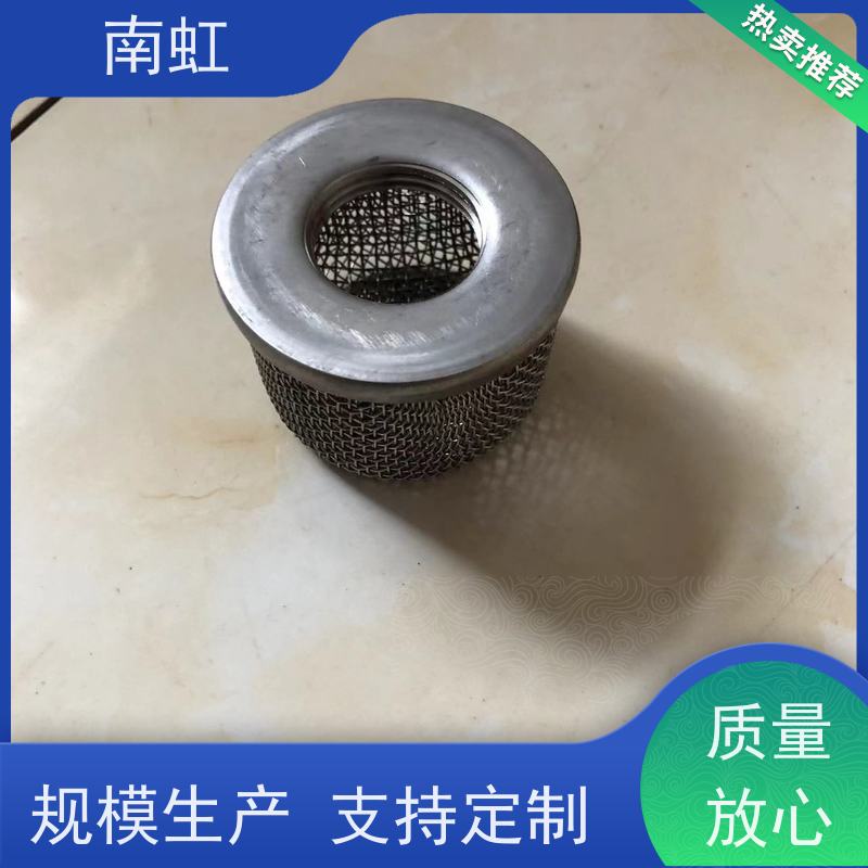 南虹滤芯化纤滤芯厂商耐腐蚀性 耐热性好