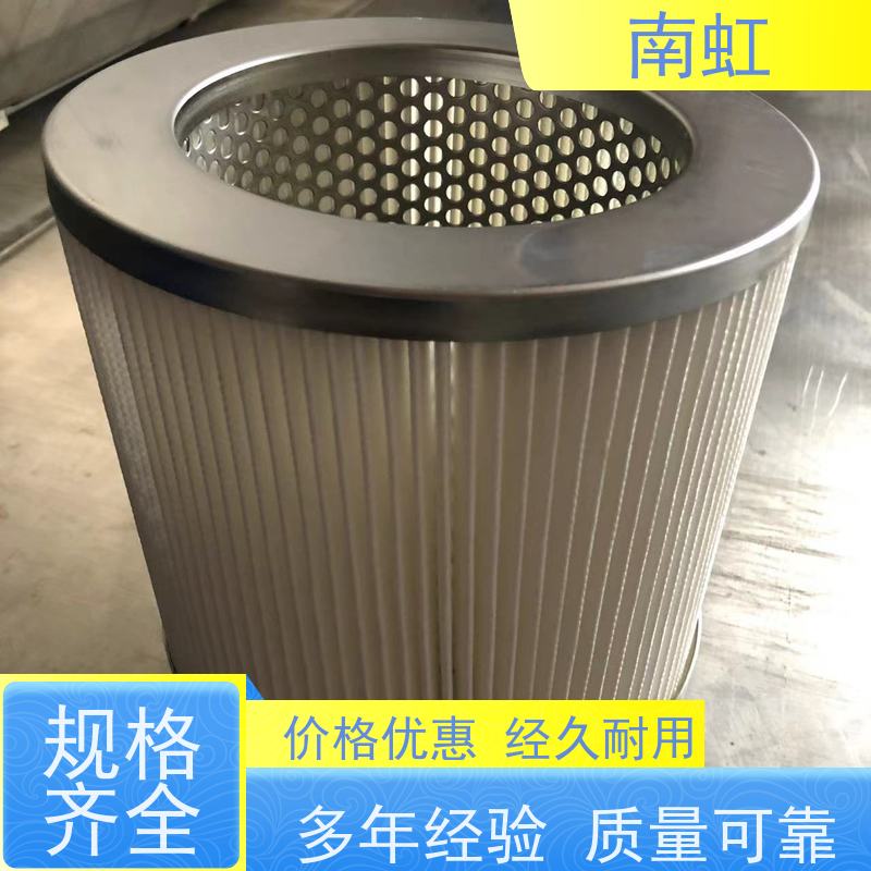 南虹滤芯化纤滤芯厂商机械强度高