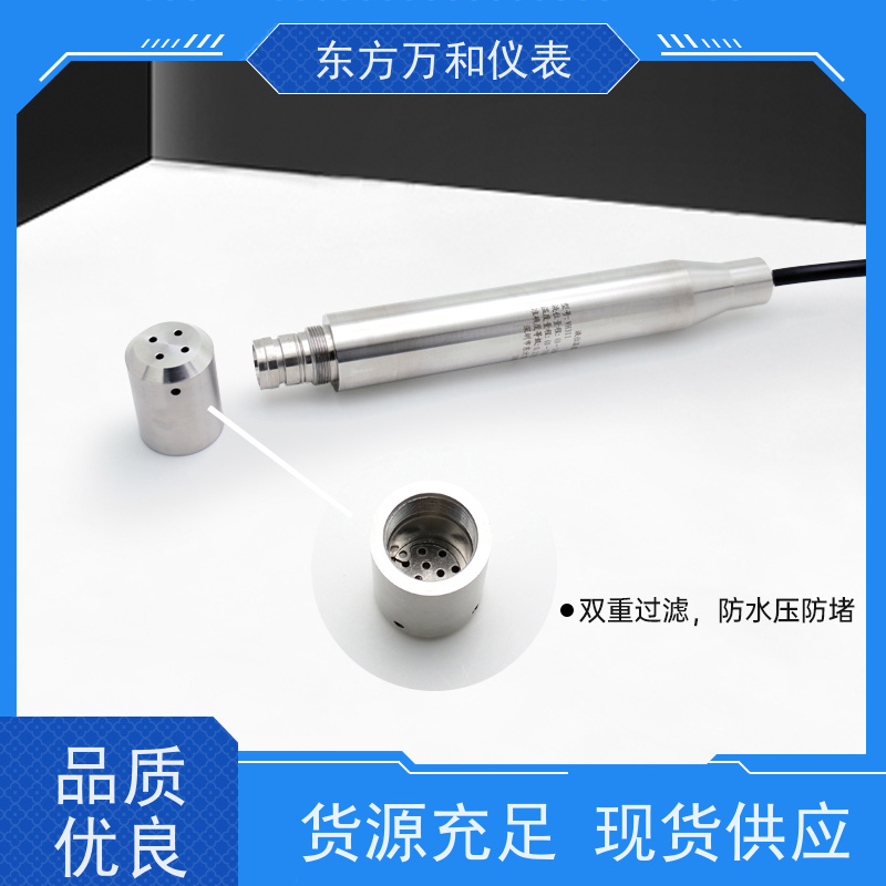 抽水试验 水位自动观测记录设备 WH311