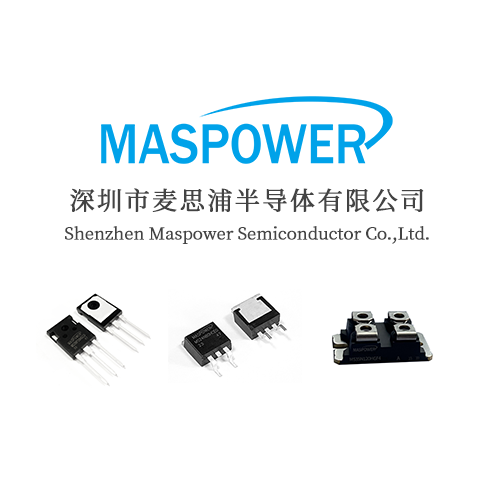 MS18N20FT 麦思浦 场效应管 MOSFET 18A 200V 国产元器件 功率半导体 现货