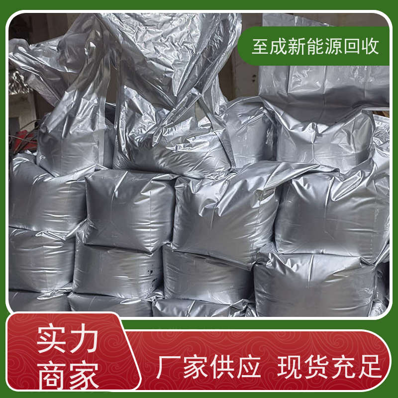 北京钴酸锂正极片回收原包   响应快速
