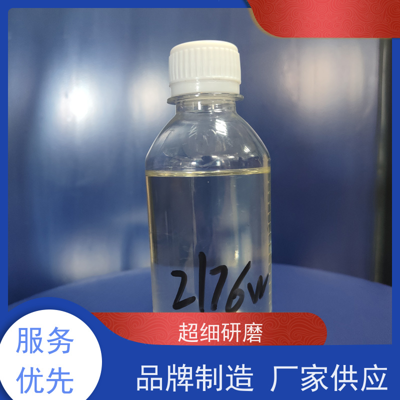 厚洹 凹版印刷油墨 润湿分散剂 HH2176W 有树脂研磨