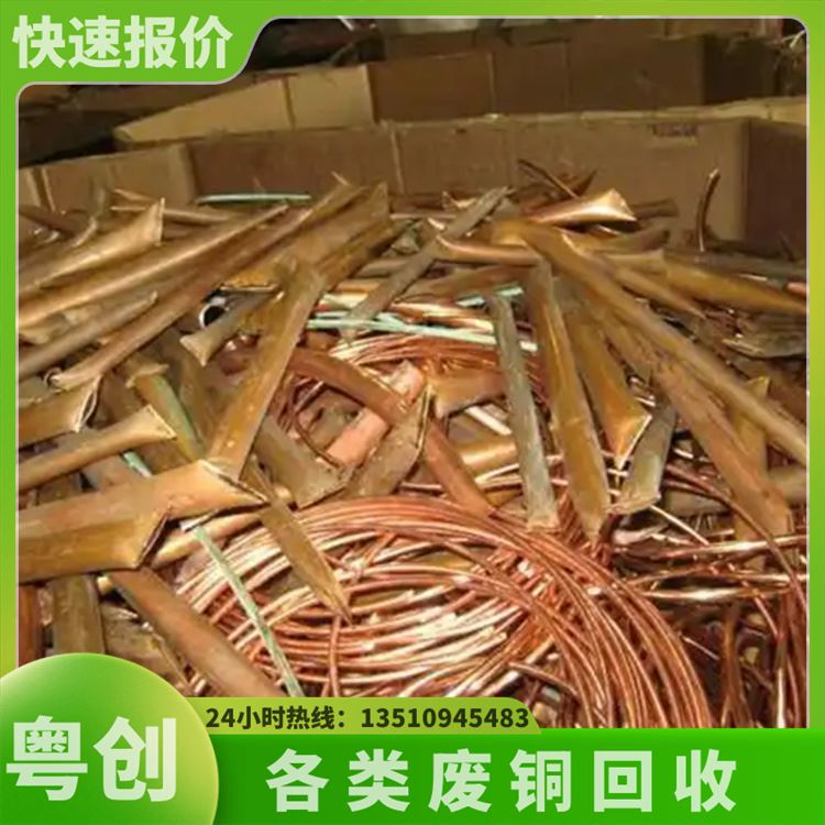 深 圳坪山废模具回收 废铜 不锈钢 铝合金 长期大量收购废旧电缆
