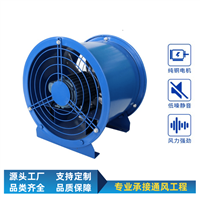 甘肃轴流风机厂家直供
