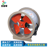 甘肃防爆轴流风机报价