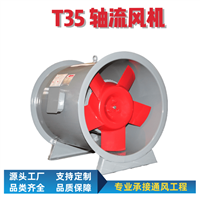 甘肃DZ轴流风机厂家型号