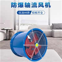 甘肃DZ轴流风机报价