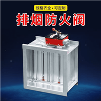 重庆防火调节阀常开常闭