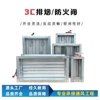 重庆风量调节阀厂家供应