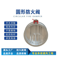 湖南风量调节阀厂家直营