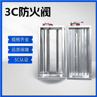 天津风量调节阀厂家供应