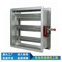 天津风量调节阀厂家报价