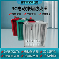 北京风量调节阀厂家直营