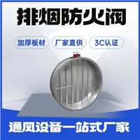 天津防火调节阀报价