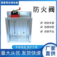 北京风量调节阀厂家耐高温