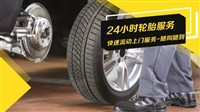 伊金霍洛旗汽车拖车_救援快速响应 2025更新