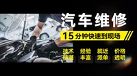 攀枝花东区汽车拖车_救援快速响应 2025更新