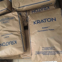 美国科腾SEBS G1652 TPR弹性体 用于高分子改性 鞋类 密封剂