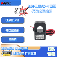 安科瑞开口式电流互感器CE/UL认证卡扣式开启式 AKH-0.66 K-24/36