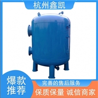 鑫凯 印染纺织行业可用 除去水中悬浮物  纤维球过滤器