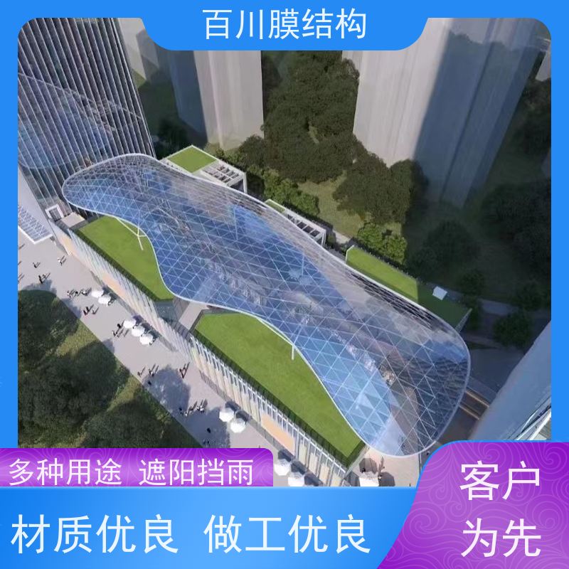 百川膜结构 球场膜结构 屋顶膜结构厂家直销 结实耐用